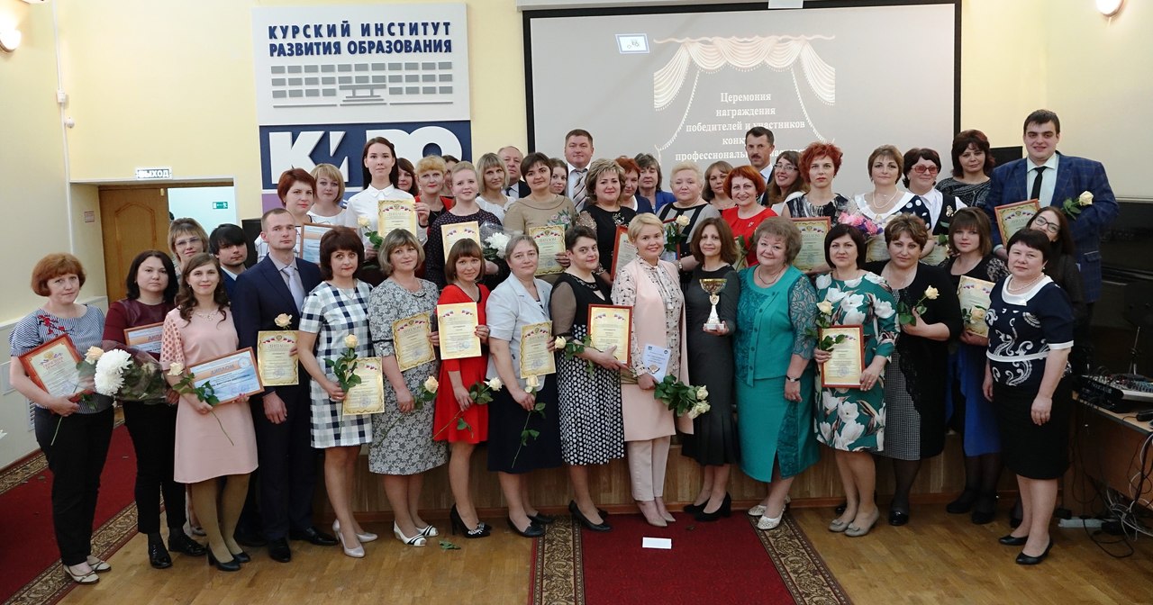 Сайт комитета образования курска