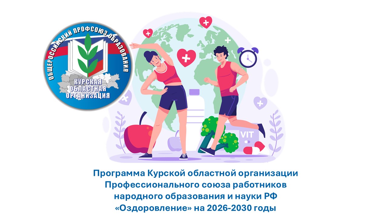 оздр обл